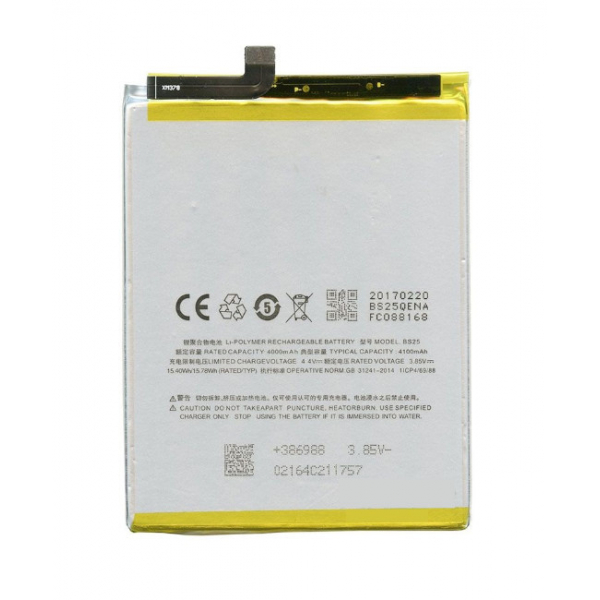 Батарея Meizu BS25 (M3 Max) S685h [Original PRC]